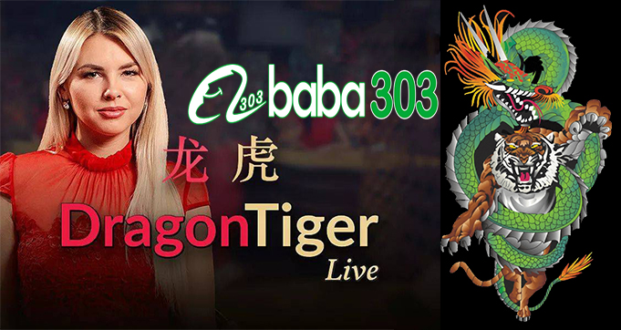Keuntungan Dalam Judi Dragon Tiger Online Terpercaya